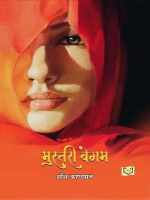 cover image of Mustri Begum